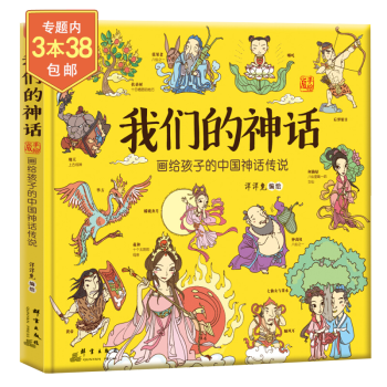 我們的節氣 我們的節氣