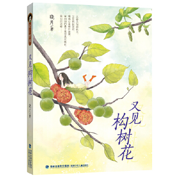 又見構樹花 又見構樹花