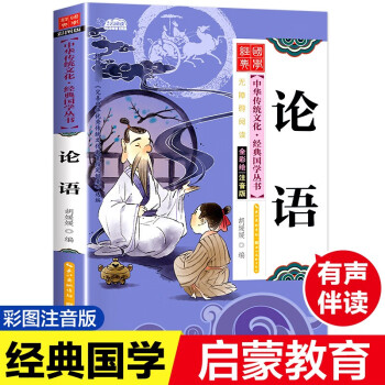唐詩三百首 唐詩三百首