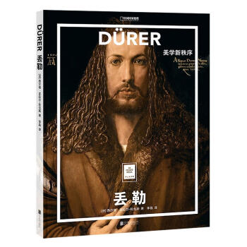 Dürer Dürer
