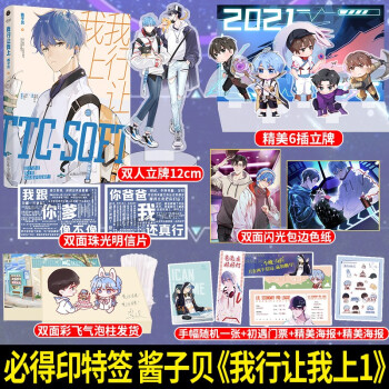 我行讓我上 我行讓我上