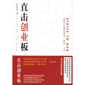 直擊創業板 直擊創業板