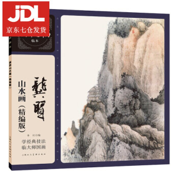 龔賢山水畫 龔賢山水畫