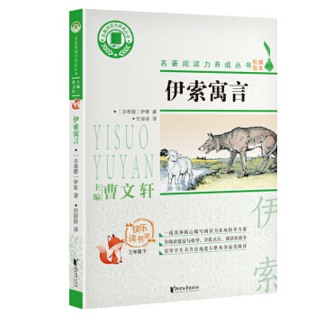 兒歌三百首 兒歌三百首