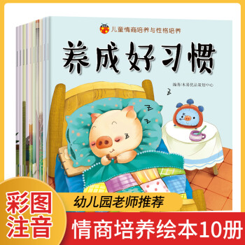 媽媽我能行 媽媽我能行