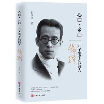 心曲鄉(xiāng)曲 心曲鄉(xiāng)曲