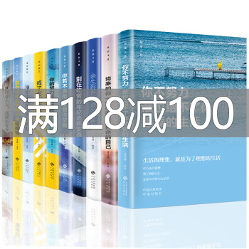 馬云的功守 馬云的功守