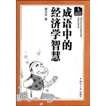 體育學教程 體育學教程