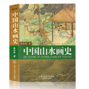 怎樣寫楷書 怎樣寫楷書