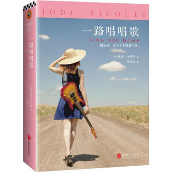 一路唱唱歌 一路唱唱歌