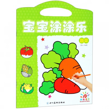 寶寶涂涂樂 寶寶涂涂樂