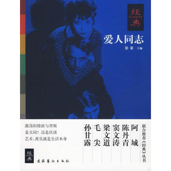 愛徐累傳記 愛徐累傳記