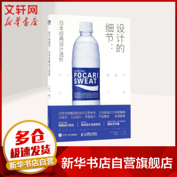 設(shè)計(jì)的細(xì)節(jié) 設(shè)計(jì)的細(xì)節(jié)