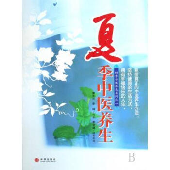 趙樸初年譜 趙樸初年譜
