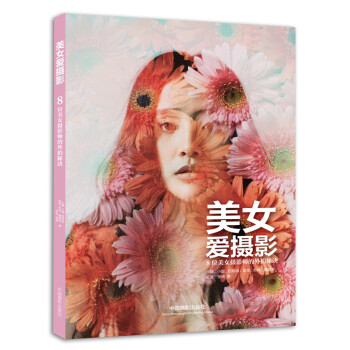美女愛攝影 美女愛攝影