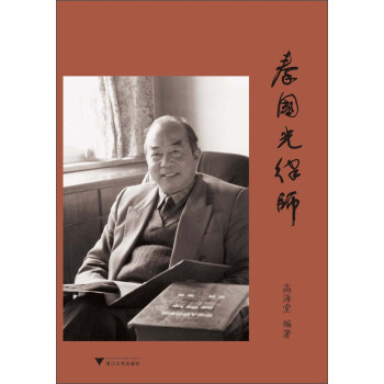 秦國光律師 秦國光律師