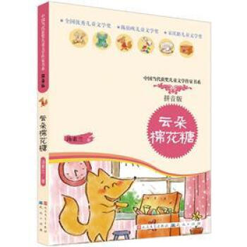 云朵棉花糖 云朵棉花糖