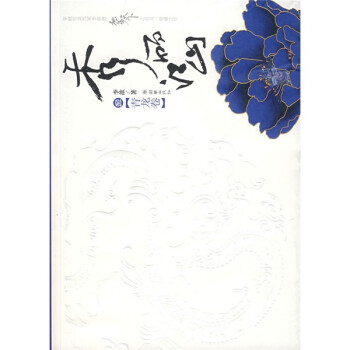 秀麗江山1 秀麗江山1