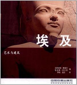 藝術與建筑
