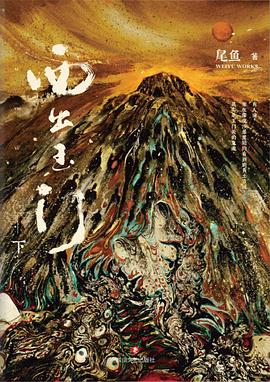 西出玉門下 西出玉門下