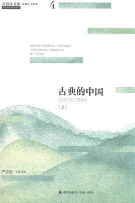 青春讀書課 青春讀書課