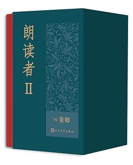 朗讀者II 朗讀者II