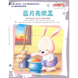 藍月亮痰盂 藍月亮痰盂