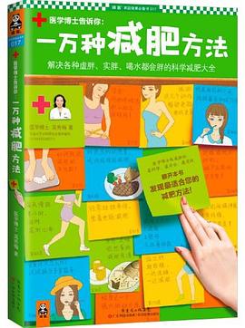一萬種方法 一萬種方法