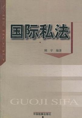 中醫兒科學 中醫兒科學