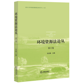 環境資源叢 環境資源叢