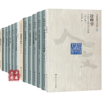 論可能生活 論可能生活