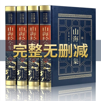 菜根譚全集 菜根譚全集