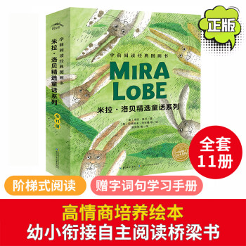 蘋果樹之歌 蘋果樹之歌