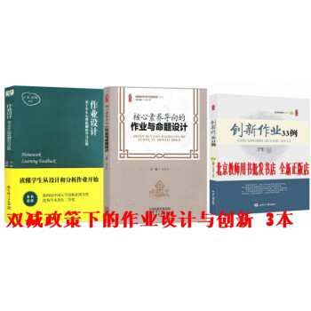 做首席教師 做首席教師
