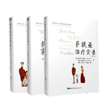 心理咨詢學 心理咨詢學