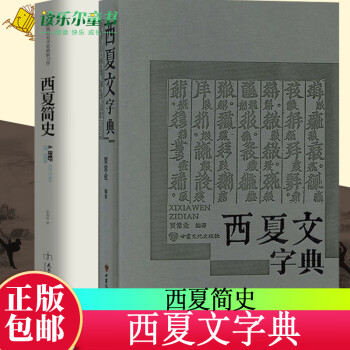 寫信一點通