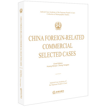China China