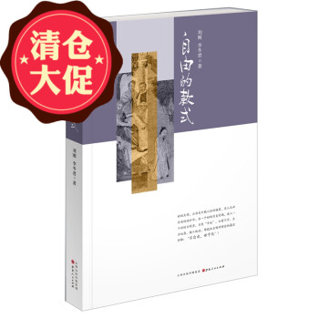 自由的款式 自由的款式