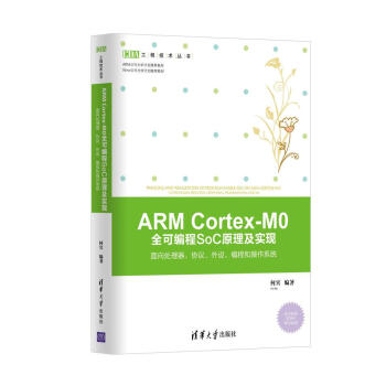 原理及實現 原理及實現