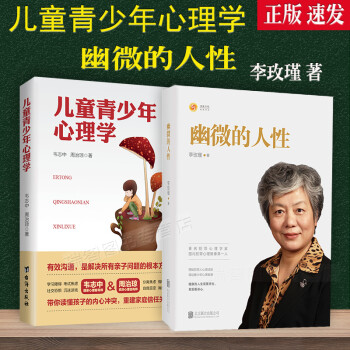 社交心理學 社交心理學