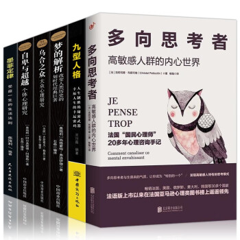 北大情商課 北大情商課