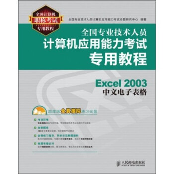 護理學導論 護理學導論