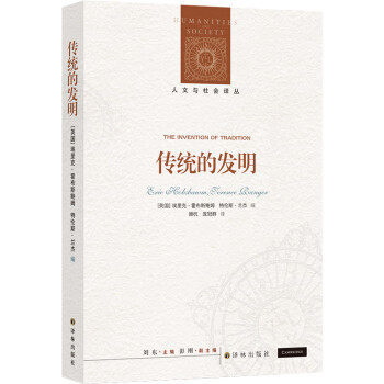 傳統(tǒng)的發(fā)明 傳統(tǒng)的發(fā)明