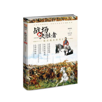 戰場決勝者 戰場決勝者