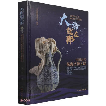 大海就在那 大海就在那