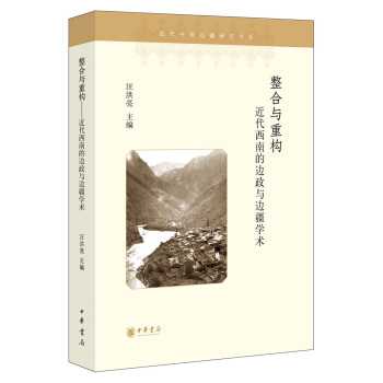 整合與重構 整合與重構