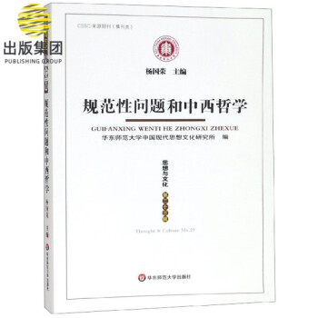 思想與文化 思想與文化