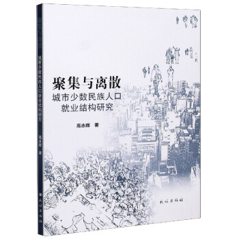 聚集與離散 聚集與離散