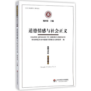 思想與文化 思想與文化