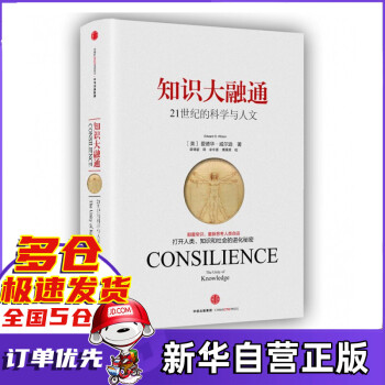知識大融通 知識大融通